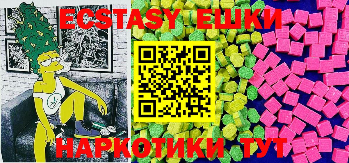 Ecstasy TESLA Рубцовск