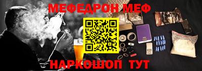 альфа пвп Ачхой-Мартан