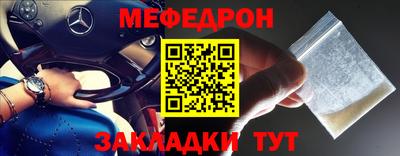 прущие крисы Белореченск