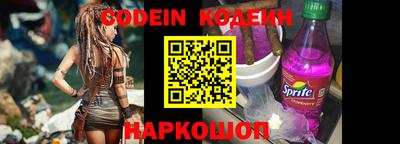 эйфоретик Бердск