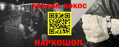 эйфоретик Бердск