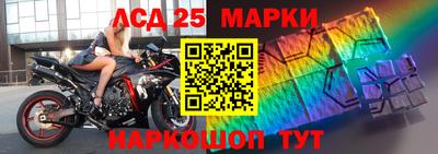 марки nbome Аша