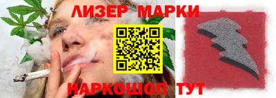 прущие крисы Белореченск