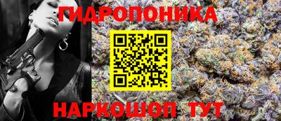 марки nbome Аша