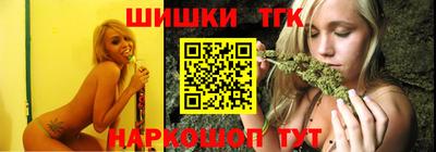 эйфоретик Бердск