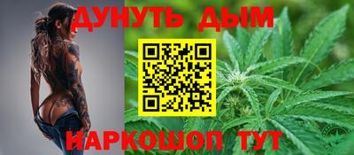 прущие крисы Белореченск