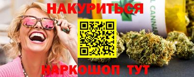 спиды Белорецк