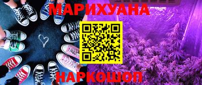эйфоретик Бердск
