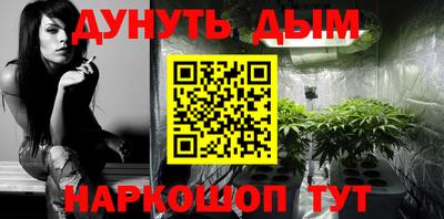 марки nbome Аша