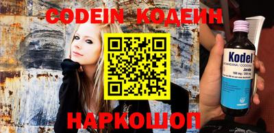 спиды Белорецк