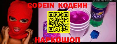 спиды Белорецк