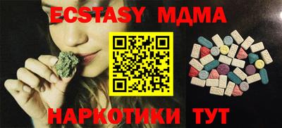 марки nbome Аша