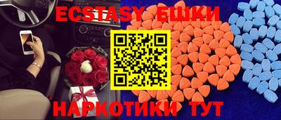 эйфоретик Бердск