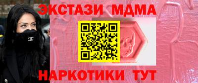 спиды Белорецк
