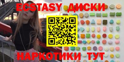 спиды Белорецк