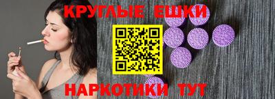 эйфоретик Бердск