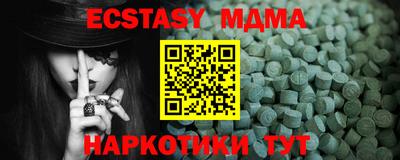 альфа пвп Ачхой-Мартан