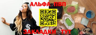 спиды Белорецк