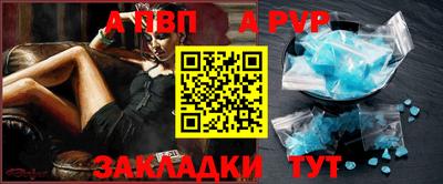спиды Белорецк