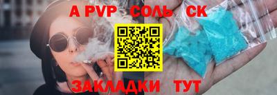 прущие крисы Белореченск