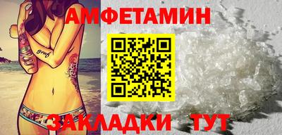 прущие крисы Белореченск