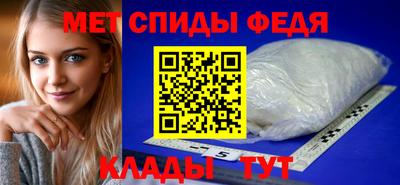 эйфоретик Бердск