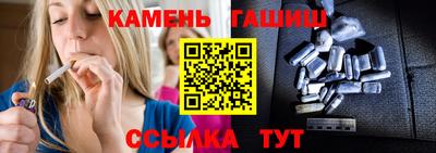 альфа пвп Ачхой-Мартан