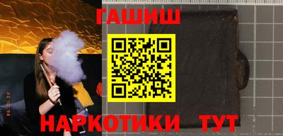 прущие крисы Белореченск