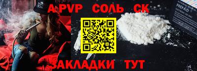 эйфоретик Бердск