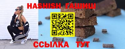 спиды Белорецк