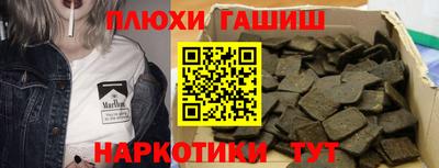 эйфоретик Бердск