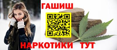 прущие крисы Белореченск