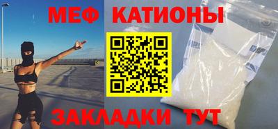 эйфоретик Бердск