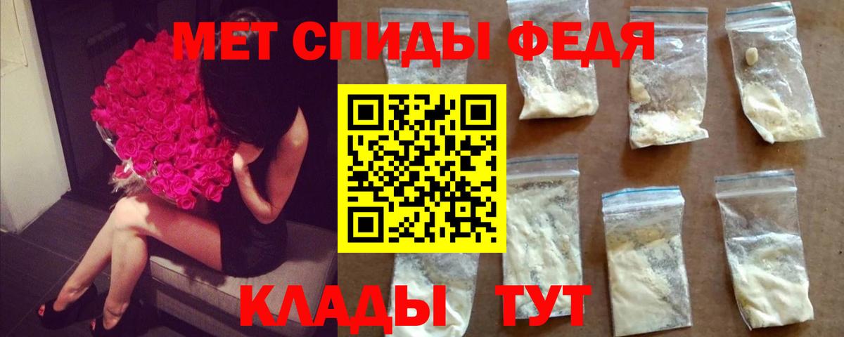 Метамфетамин мет  Вход с VPN  Метамфетамин мет  Рубцовск 